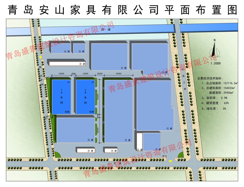 青島安山家具有限公司規(guī)劃圖